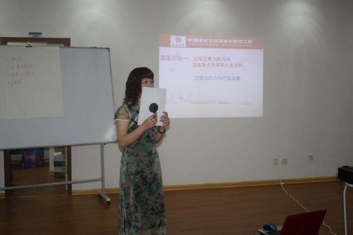 7月7日 启程心理健康辅导工作站活动照片 030.JPG