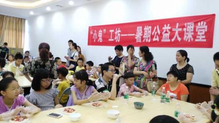 活动现场，智障青少年代表和50多名未成年人一起，在志愿者老师的指导下，第一次亲手制作披萨。.jpg