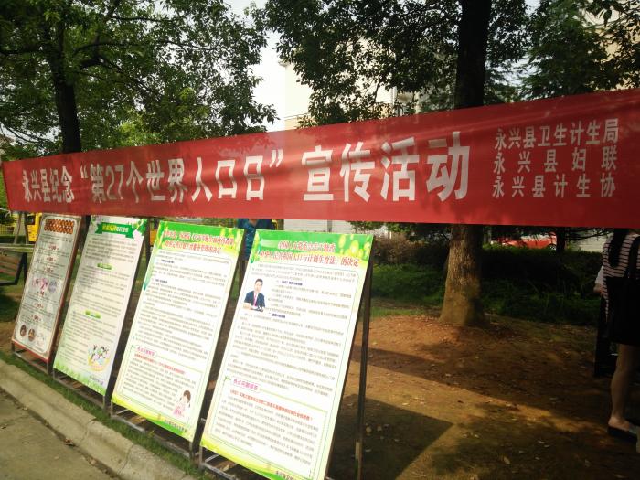 IMG20160712152957.jpg