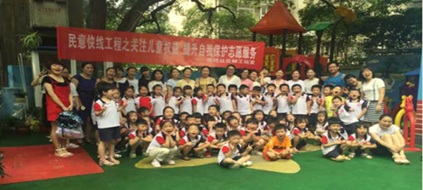 志愿者培训期间到幼儿园“实习”.png