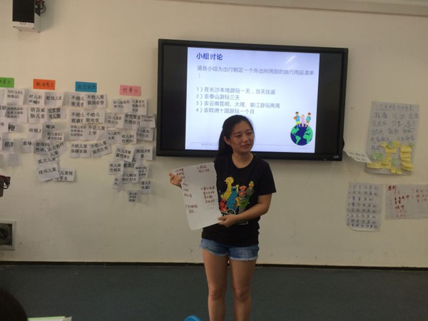 小组代表分享.JPG