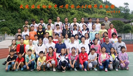 20160615161242213192.jpg