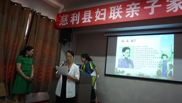 孙立平 主持.jpg