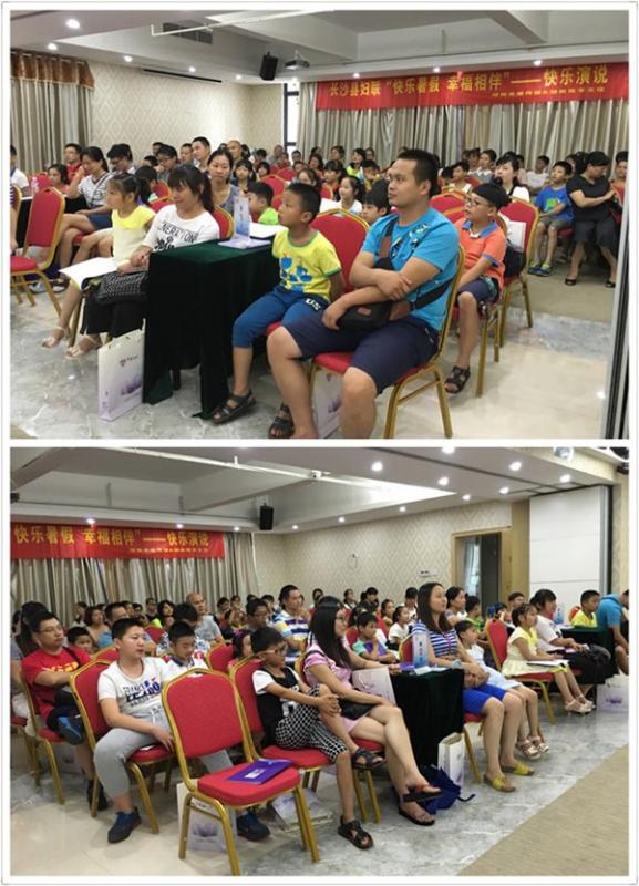 快乐演说活动现场.jpg
