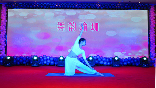 瑜伽_副本.jpg