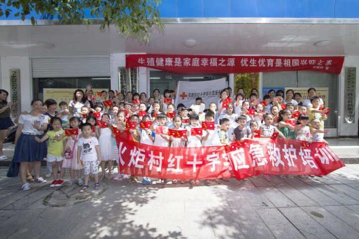 QQ图片20160815100531.jpg