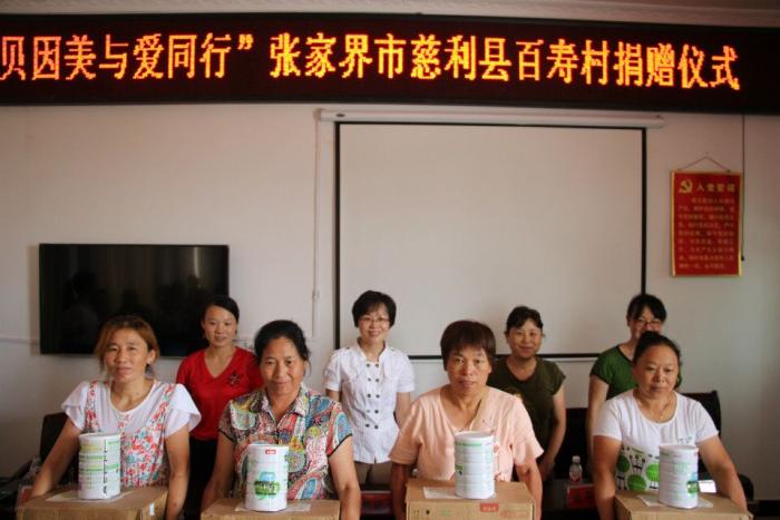 奶粉捐赠.jpg