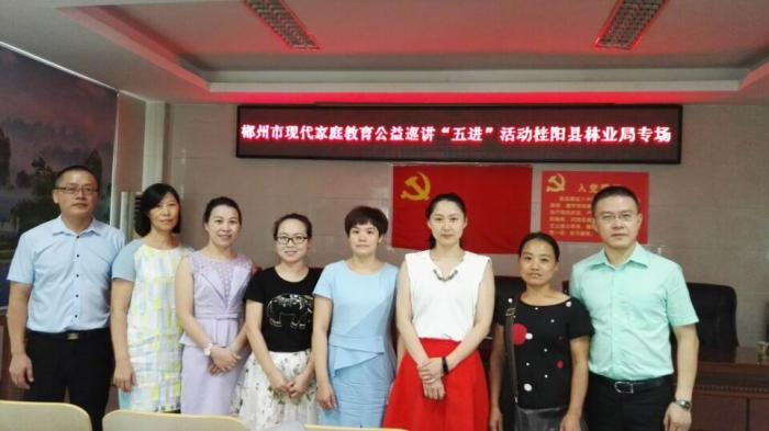 03家庭教育讲座1.jpg