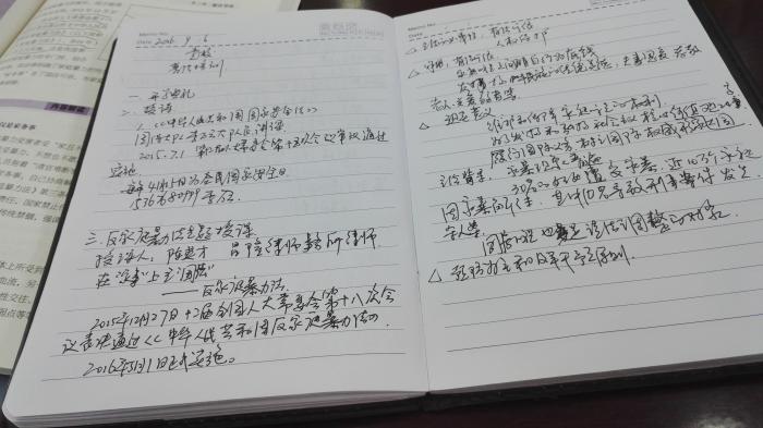 反家暴法进党校2.jpg