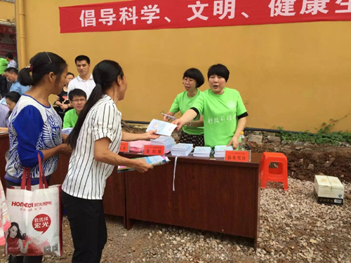 科技下乡活动2.jpg
