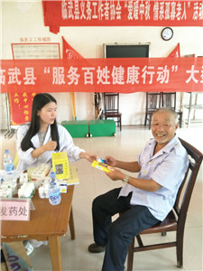 9.19人医院.jpg