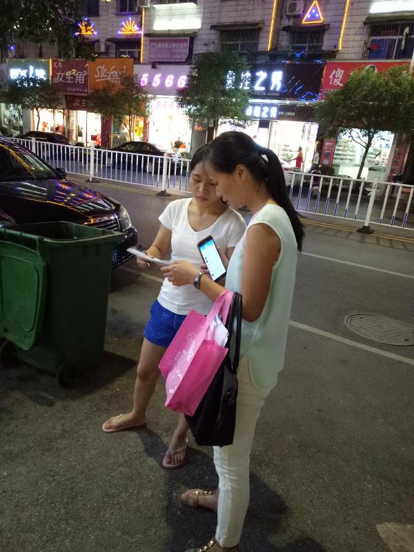走访07.jpg