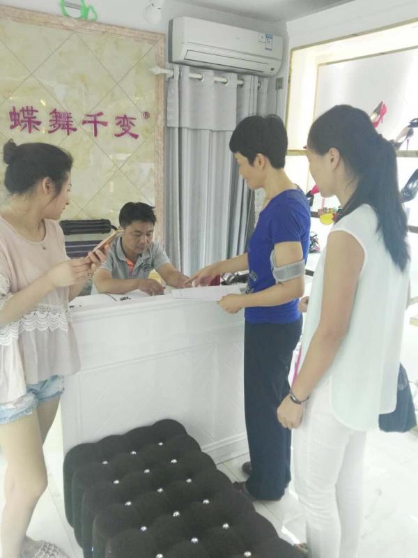 走访11.jpg