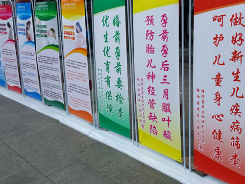 出生缺陷预防宣传周活动2.jpg