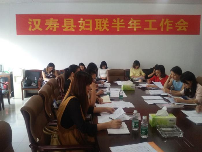 半年工作会.jpg