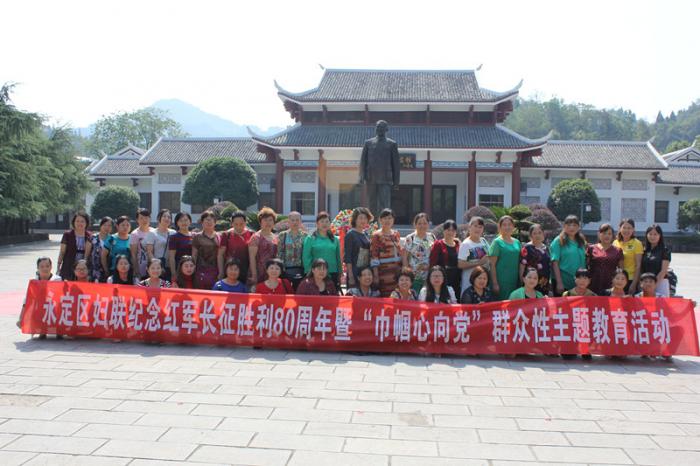 贺龙纪念馆留念_副本.jpg