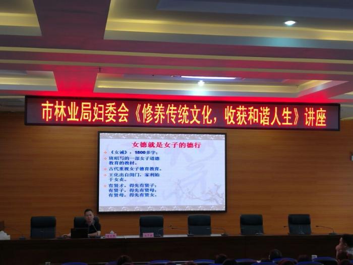 林业局.jpg