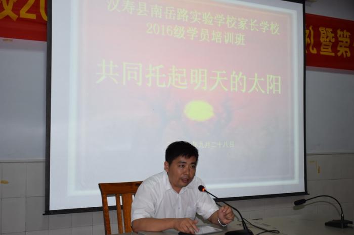 家庭教育辅导报告.JPG