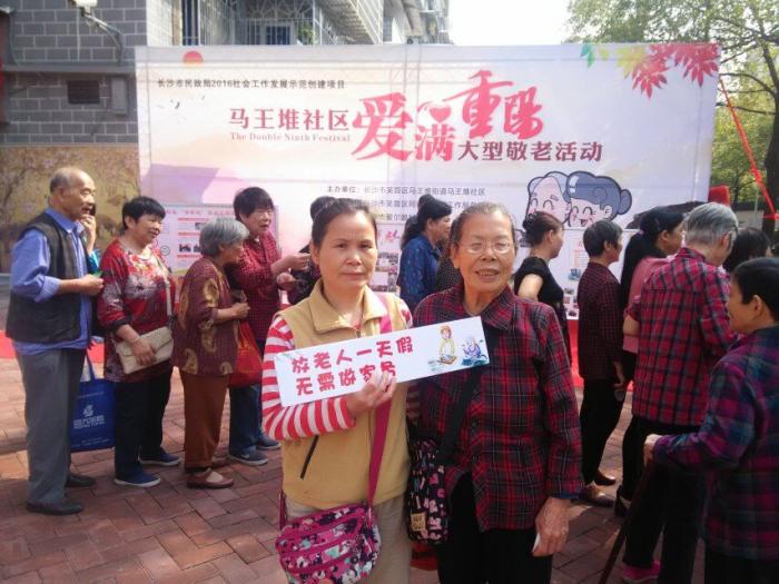 QQ图片20161009131709.jpg