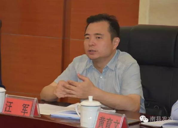 书记对妇联工作作重要指示.png