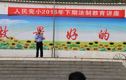 法制讲座.jpg