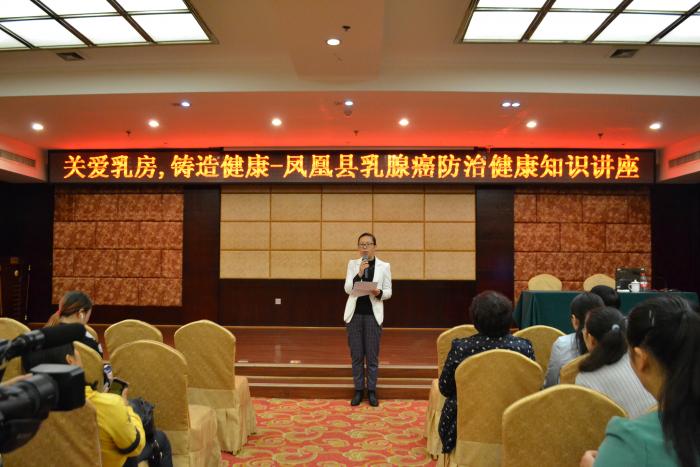 凤凰县妇联主席黄伟讲话.jpg