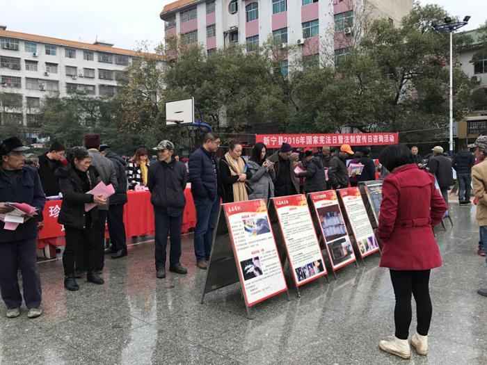 宪法日宣传活动现场.jpg