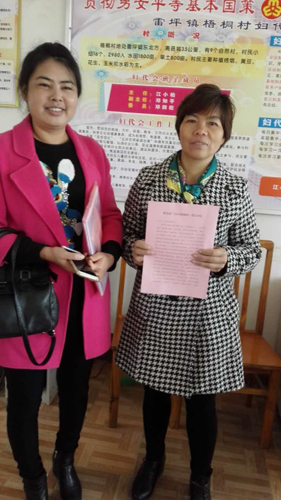 发致一封信.jpg