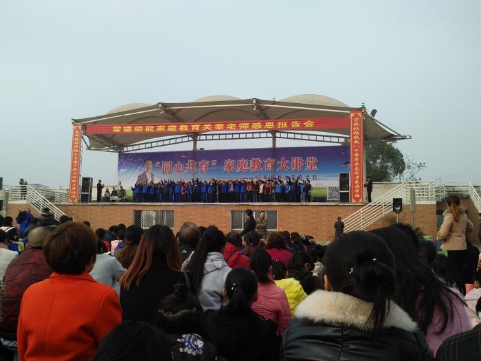 共育.jpg