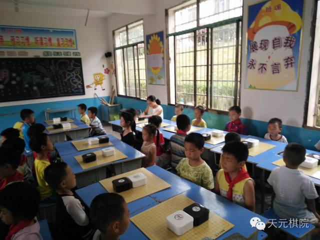 围棋6.png