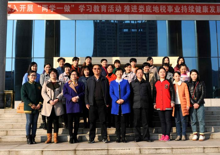 市地税局妇委会成立4.jpg