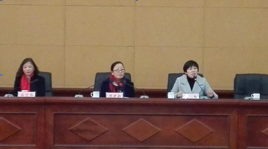 玉潭反家暴培训主席台.png