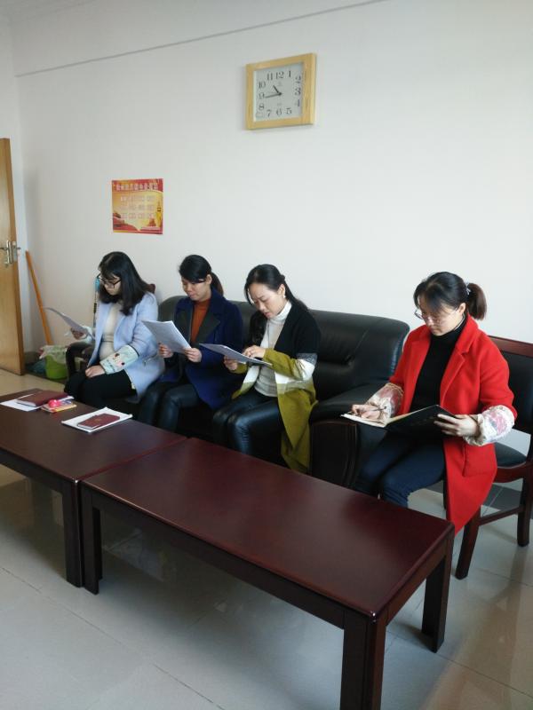 十八届六中全会学习.jpg