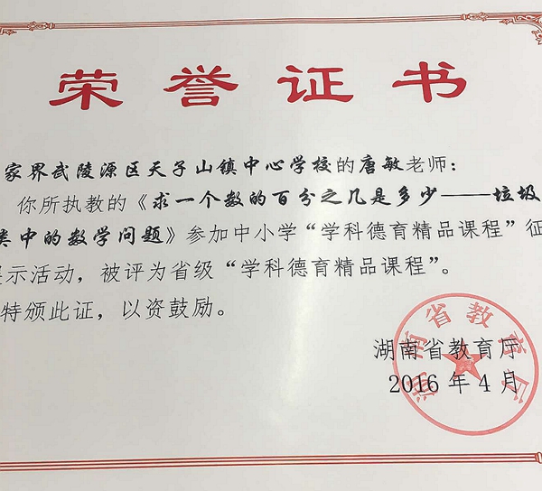 QQ图片20161216184544.jpg