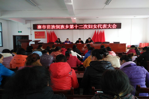 大会开始.jpg