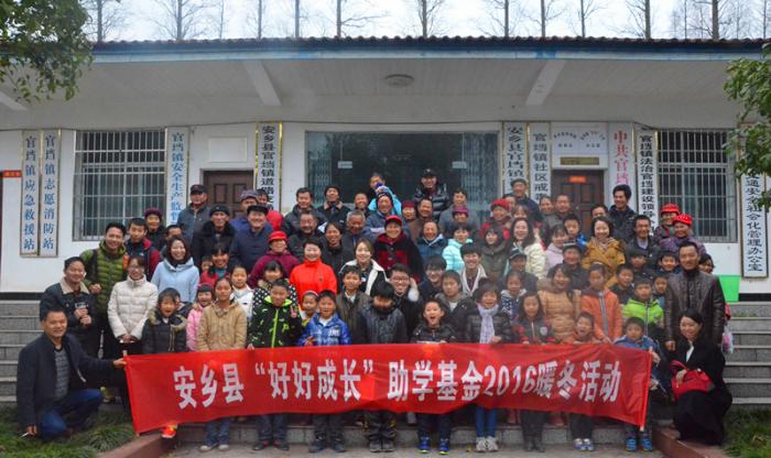 活动现场合影.JPG