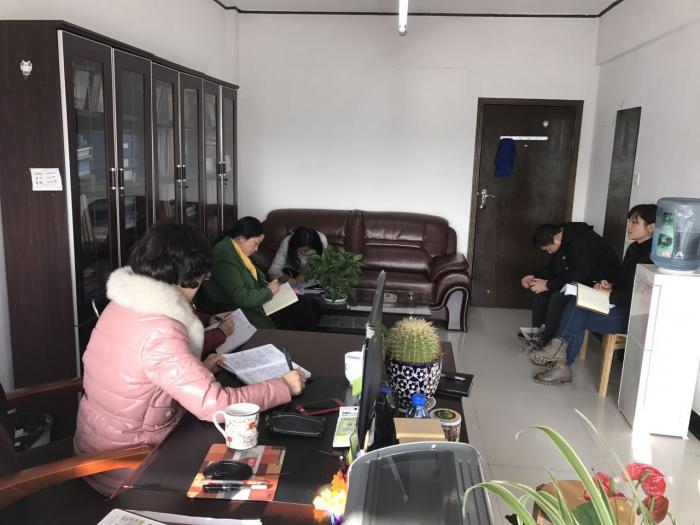 两学一做第四专题1.jpg