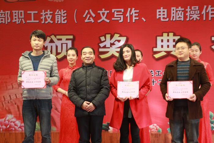 管理区分管妇联工作的领导为一等奖获得者颁奖.jpg