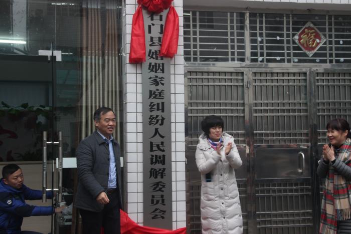 揭牌.JPG