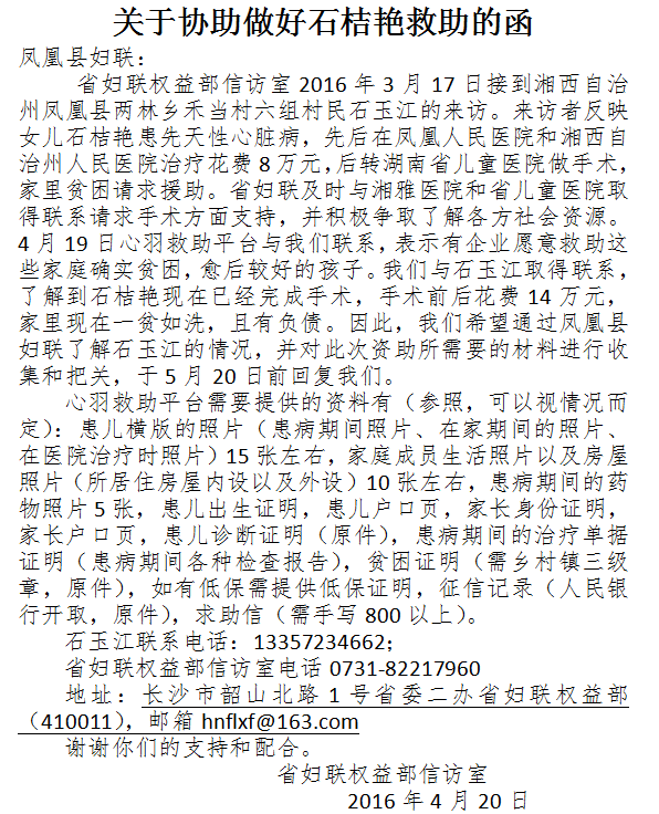 wxid_nzl201ss1g8i22_1484225205713_33.png