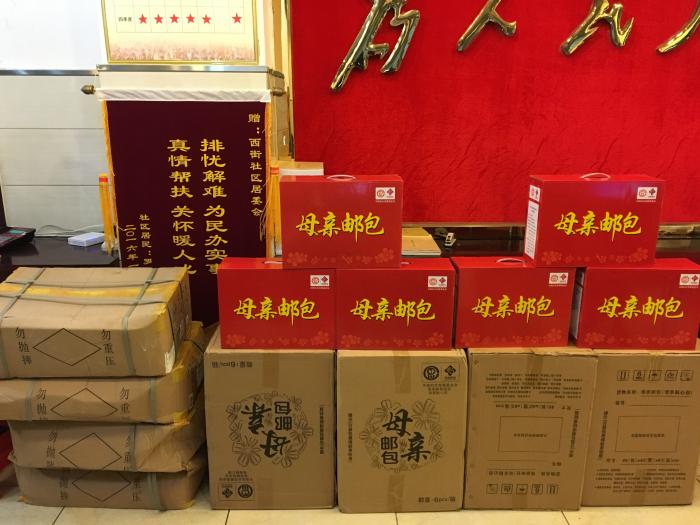 QQ图片20170111154759.jpg