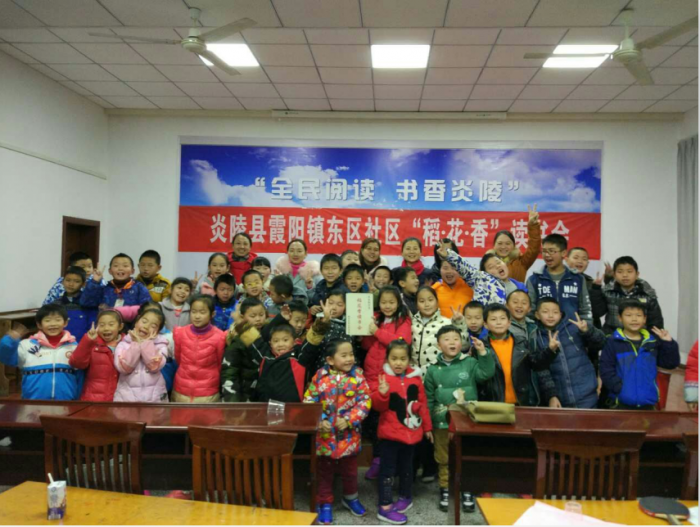读书会结业3.png