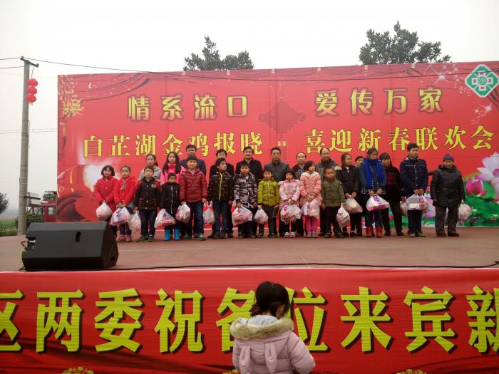 为空巢老人和留守儿童发放慰问品.jpg