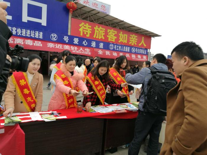 2017年禁毒宣传图片（1）.JPG