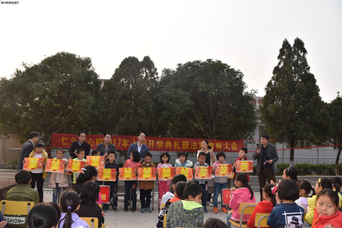 仁义法制教育2.jpg