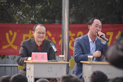仁义法律教育.jpg