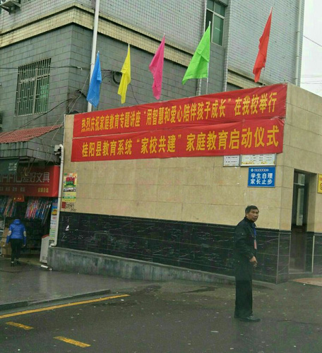 家校共建1.jpg