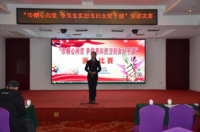 新宁县“巾帼心向党”演讲比赛决赛现场.JPG