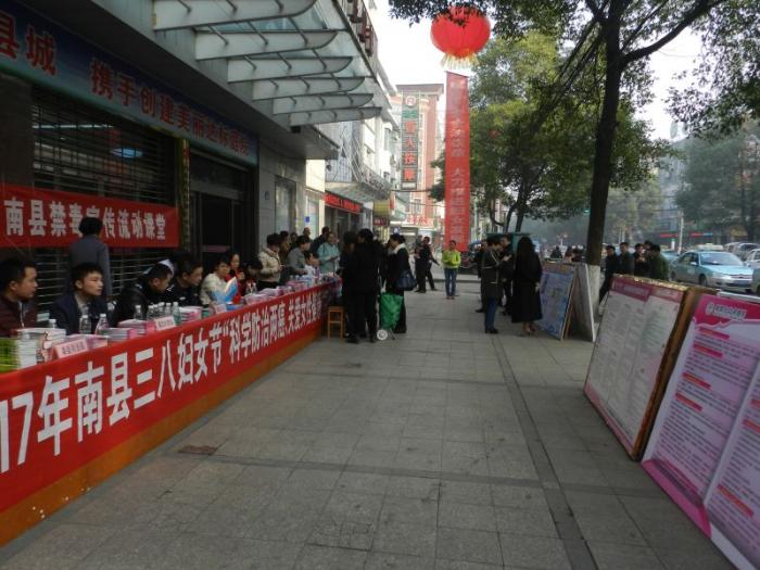 三八维权周宣传二.jpg