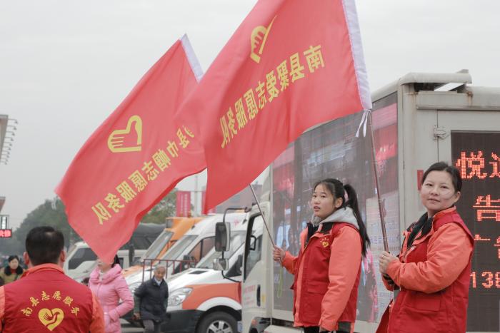 巾帼志愿服务队.jpg